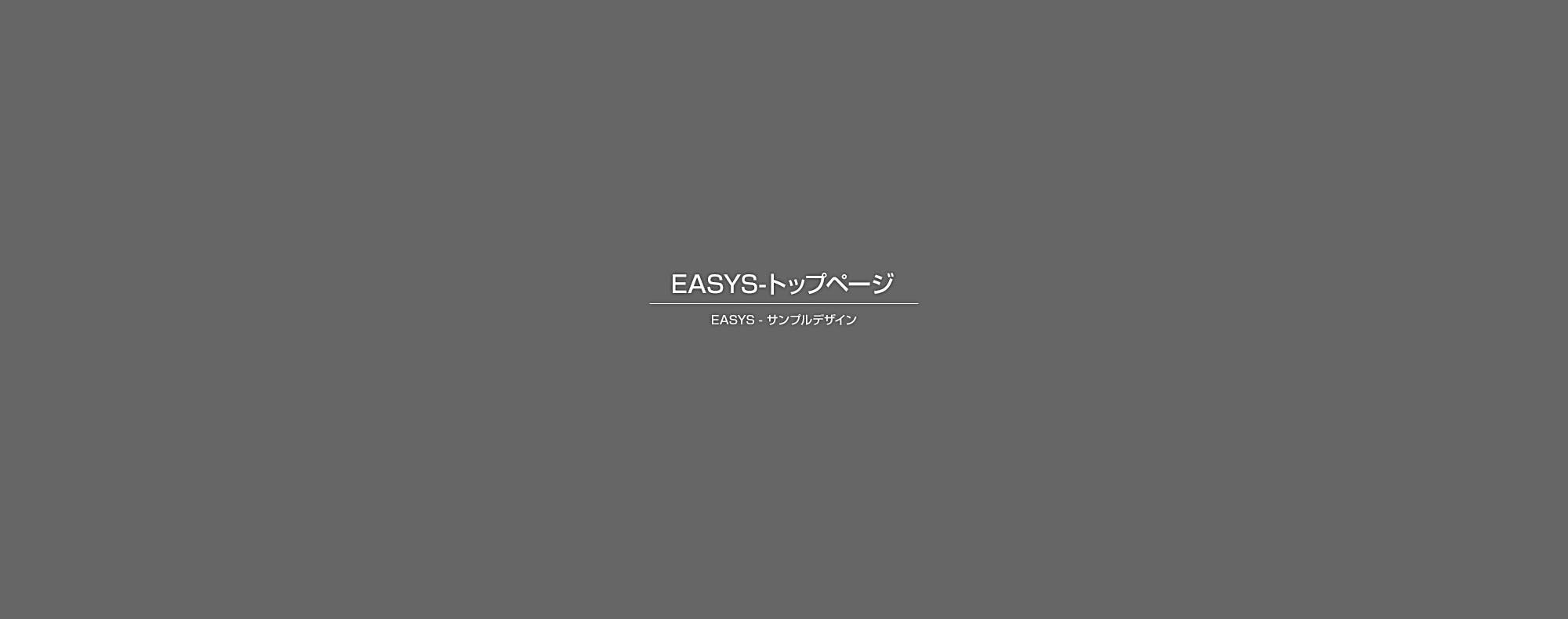 某城址公園整備工事